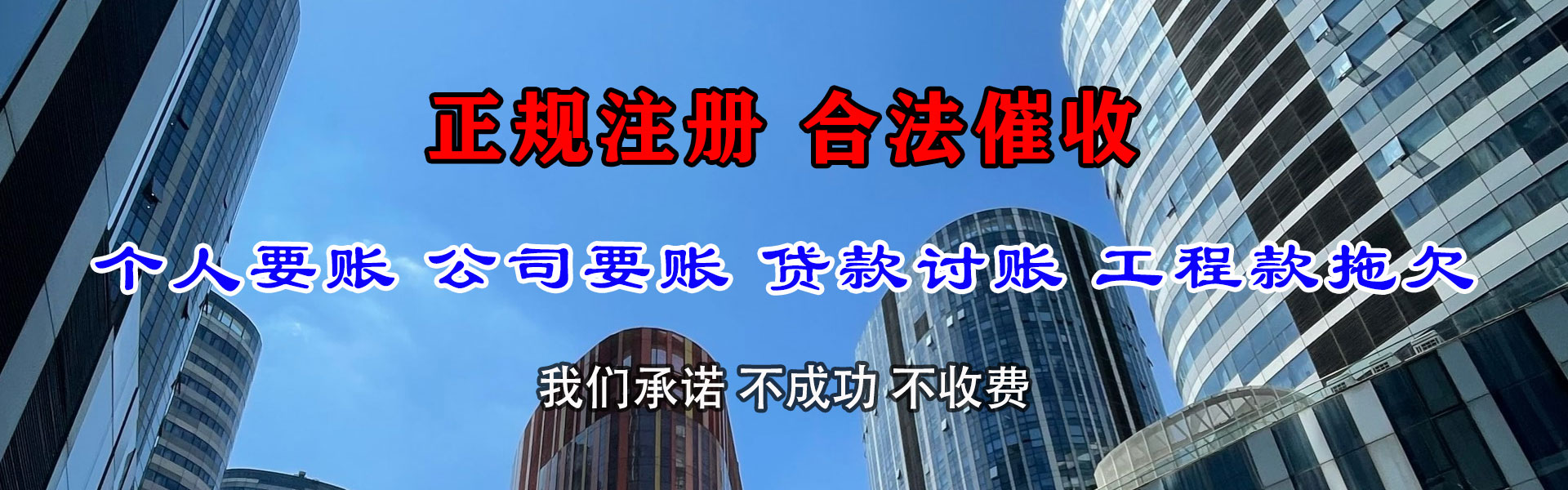 宜良清债公司